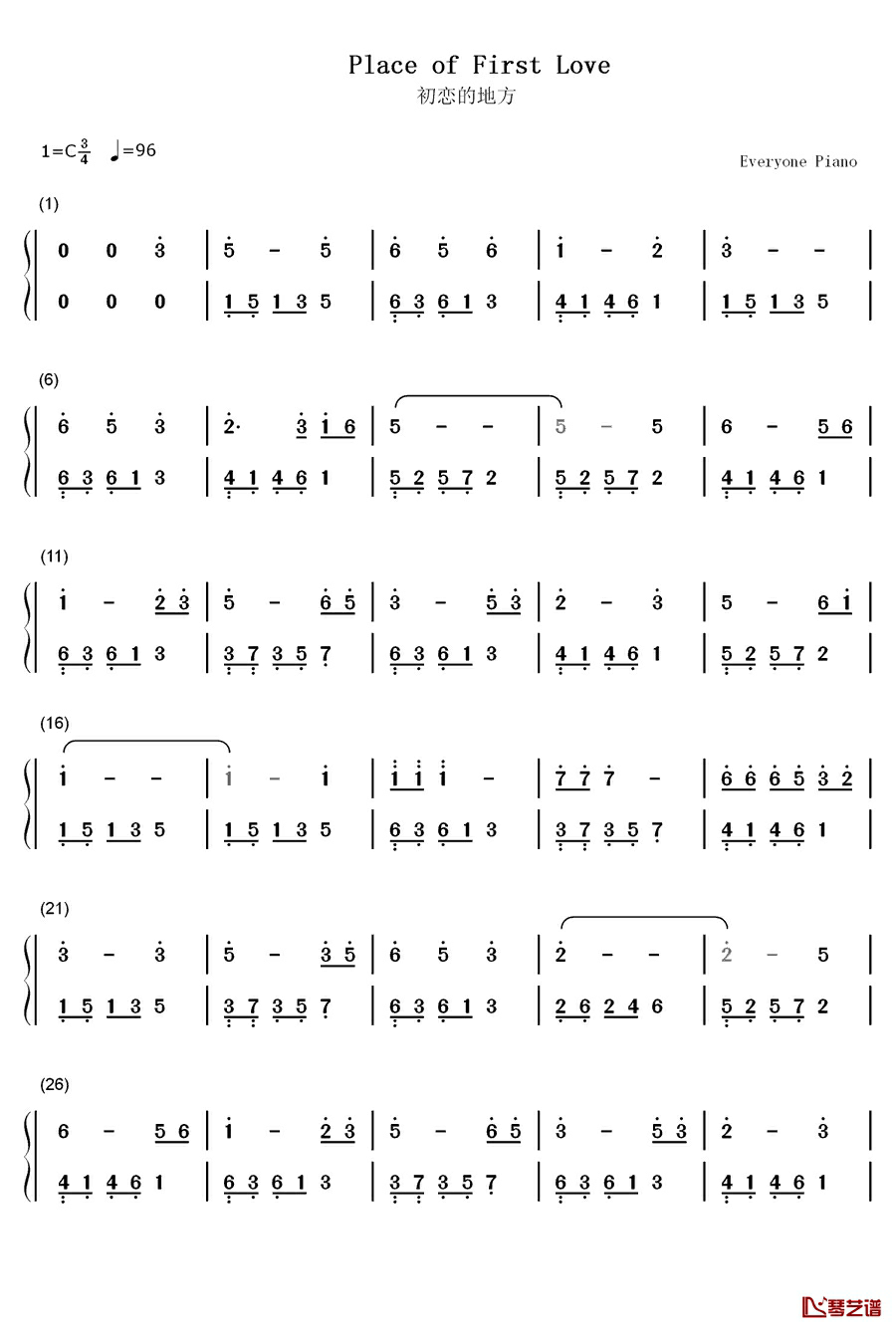 初恋的地方钢琴简谱-数字双手-邓丽君1