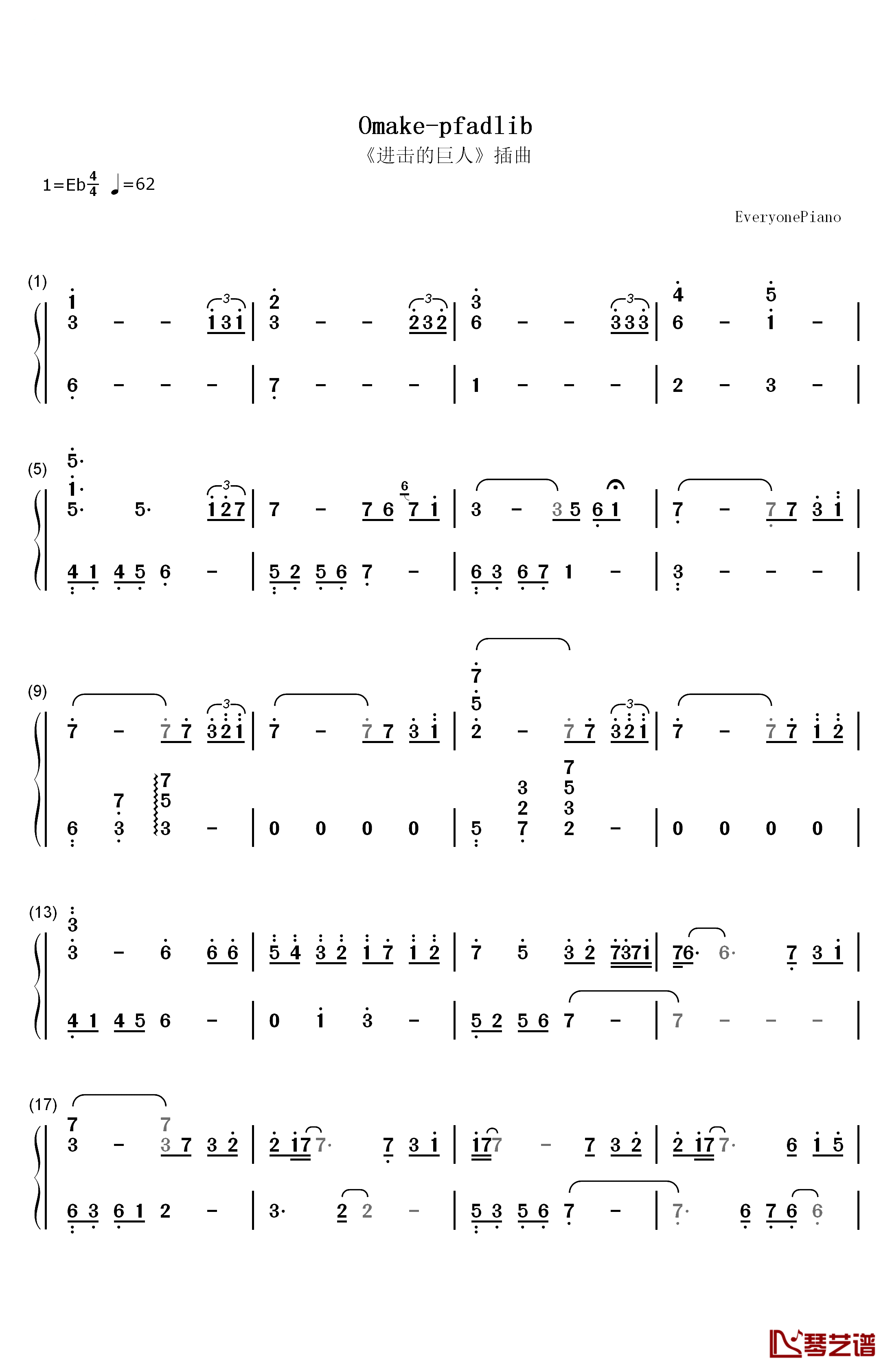 Omake钢琴简谱-数字双手-泽野弘之1