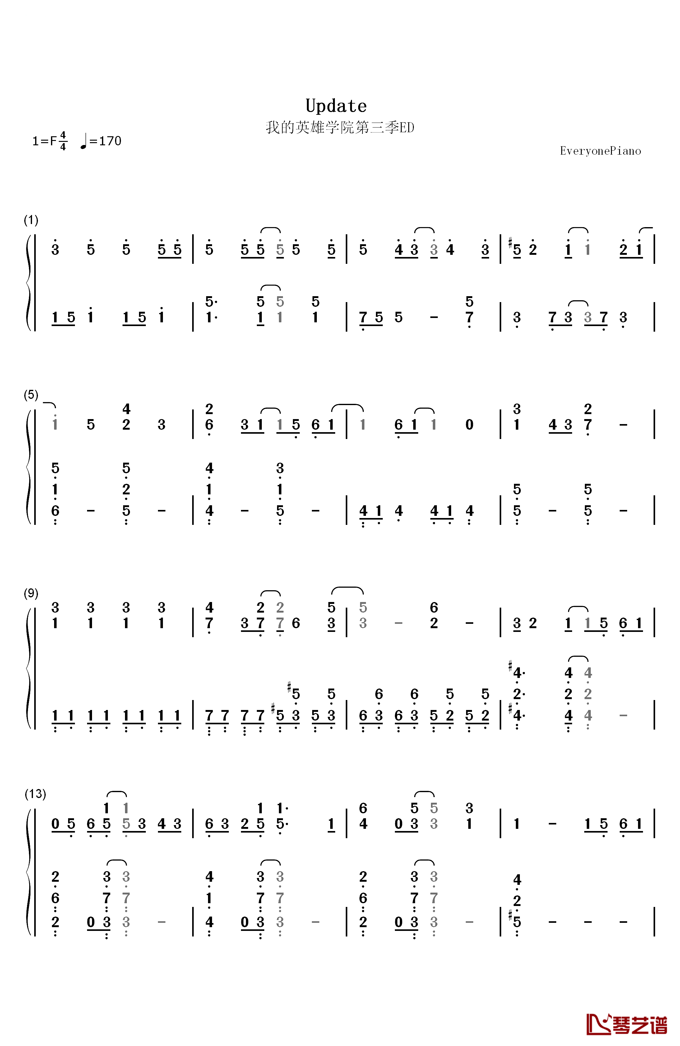 アップデート钢琴简谱-数字双手-Miwa1