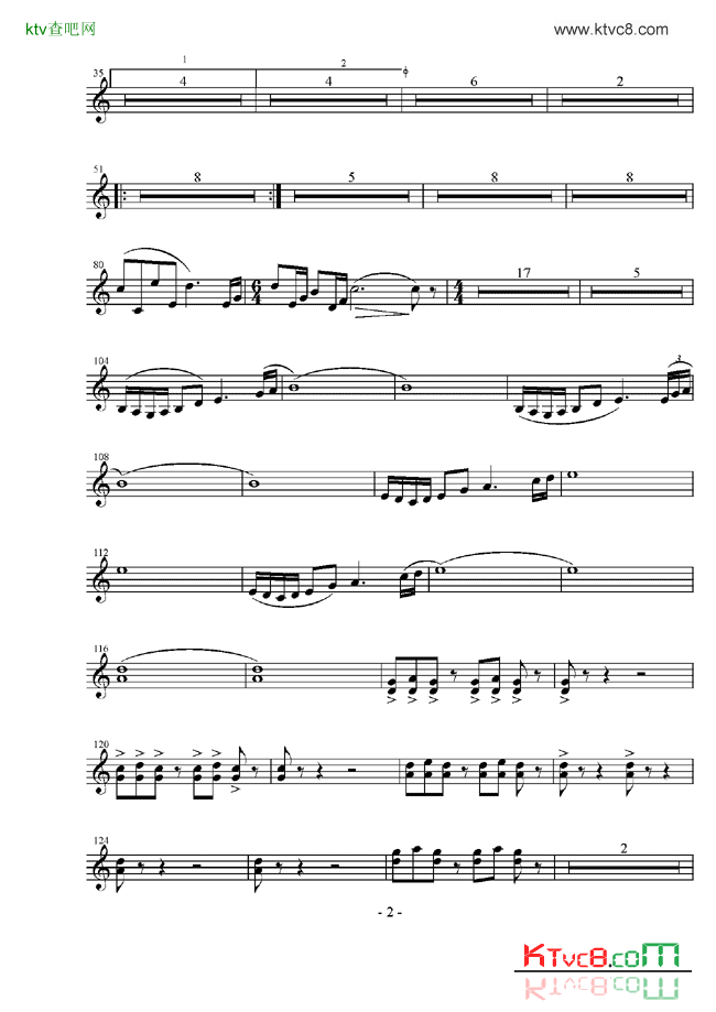 总谱《庆典序曲》四种乐器谱--2简谱1