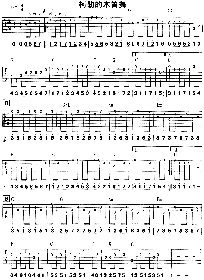 柯勒的木笛舞独奏曲简谱1