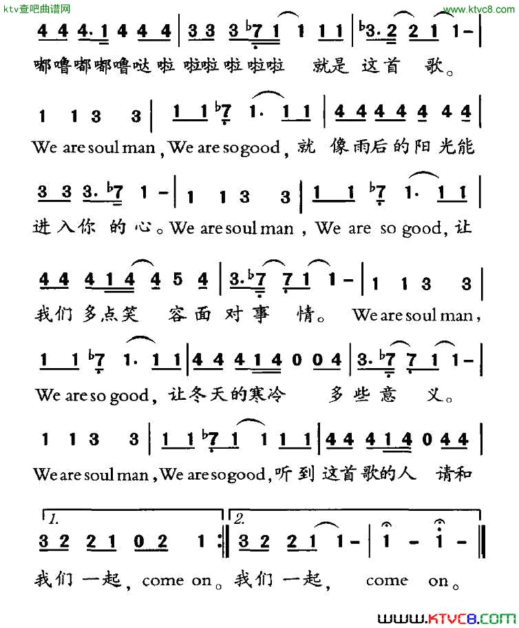 WeareSoulMan简谱1