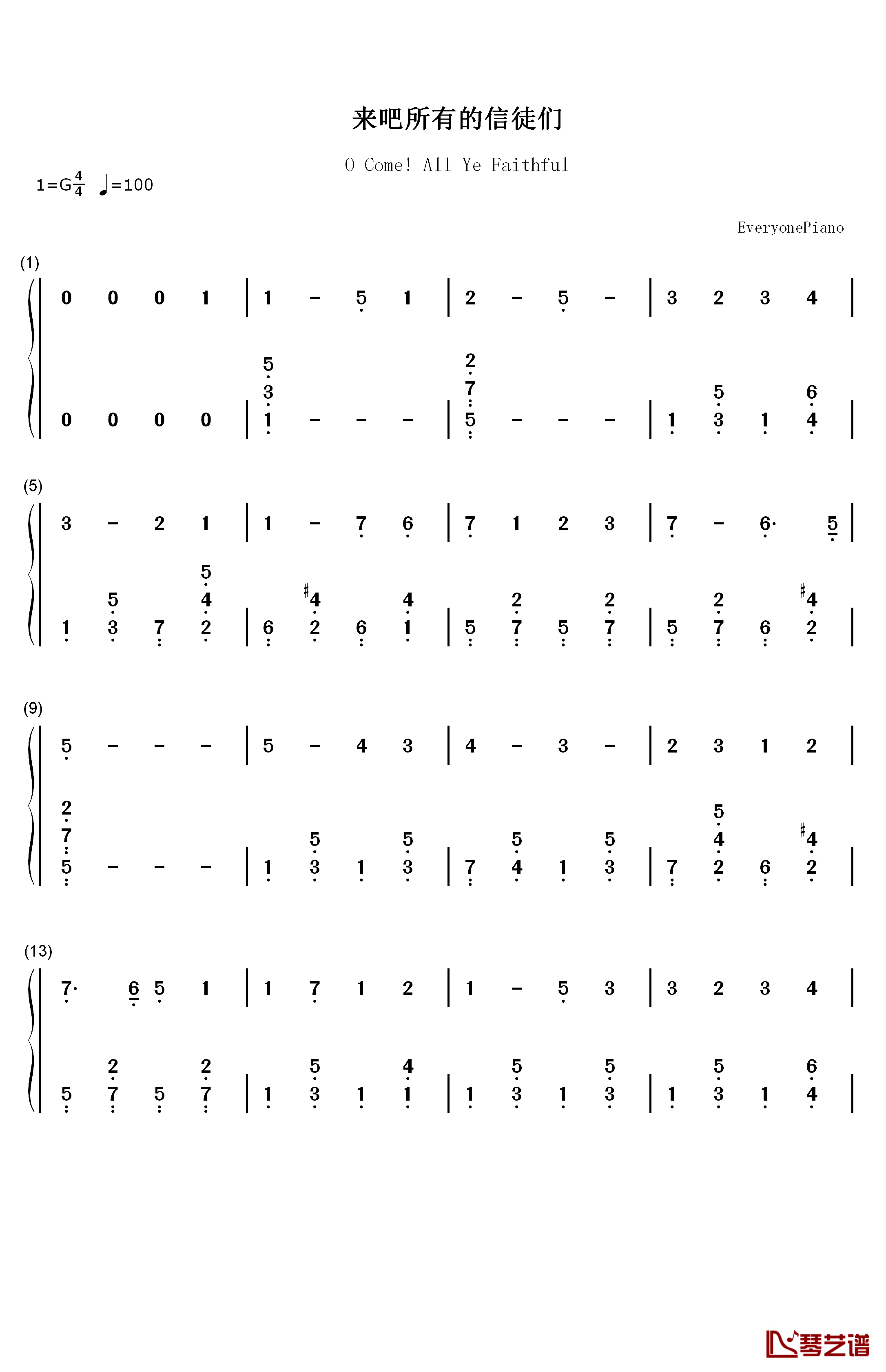 来吧所有的信徒们钢琴简谱-数字双手-玛丽亚·凯莉 Mariah Carey1