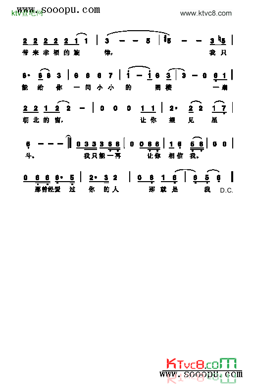流浪歌手的情人歌曲类简谱简谱-老狼演唱1