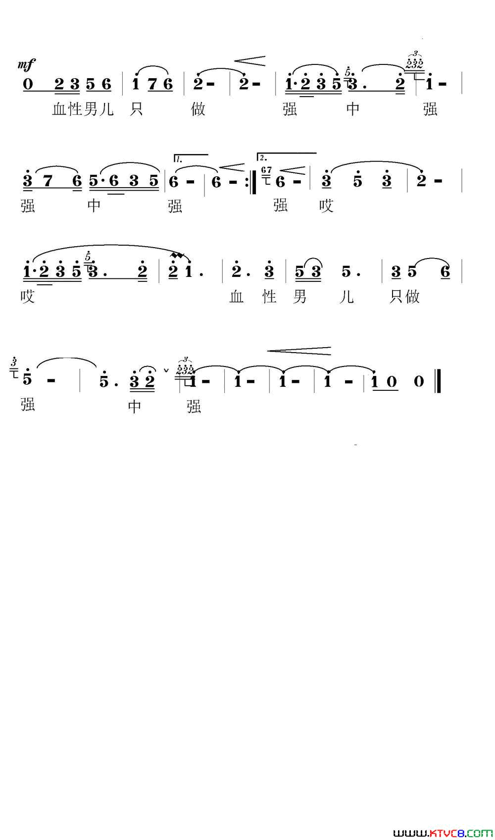 大义无疆简谱-王红梅演唱-杨涛/王安国词曲1