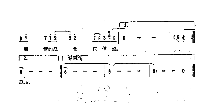 难解的谜简谱1