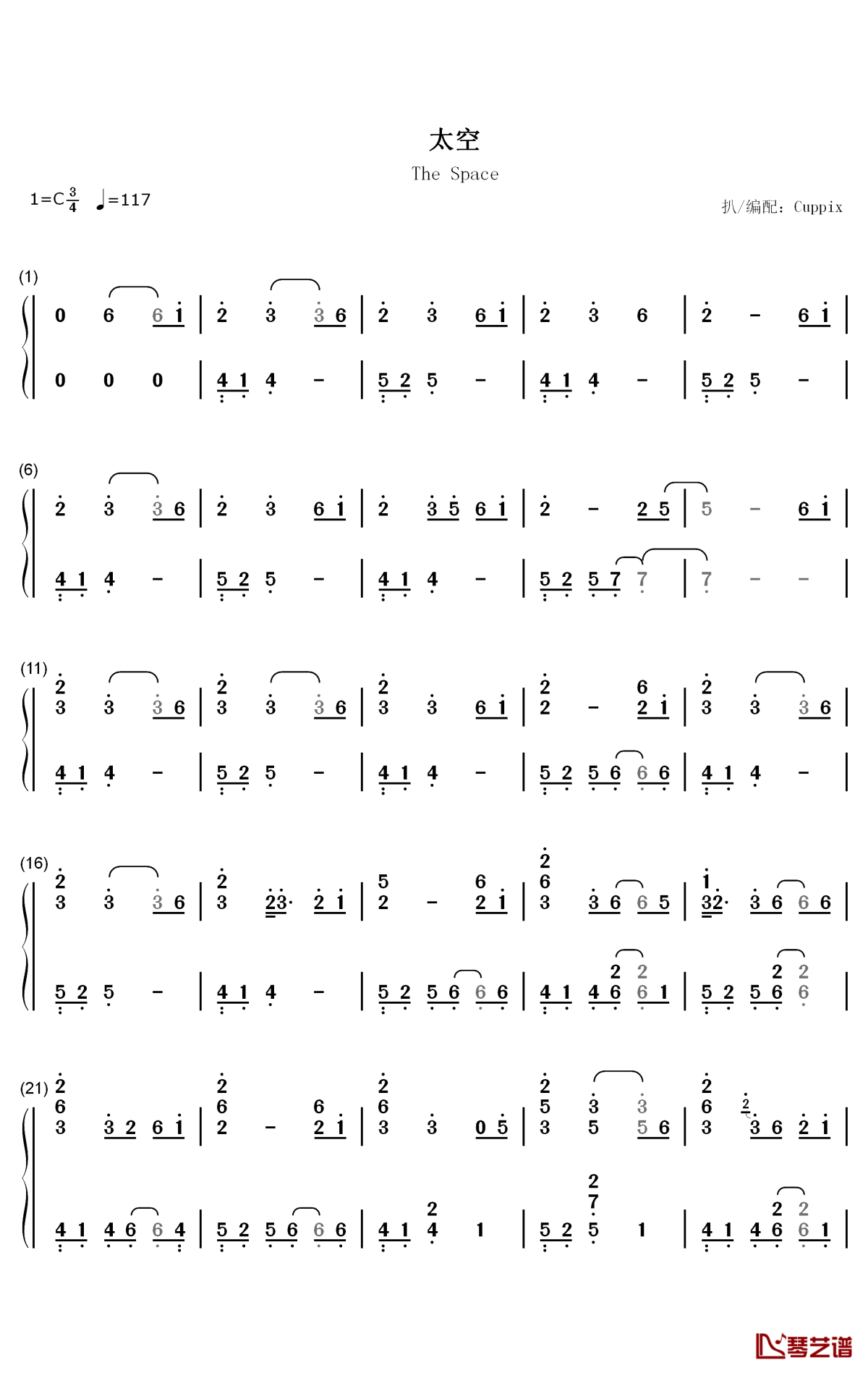 太空钢琴简谱-数字双手-吴青峰1
