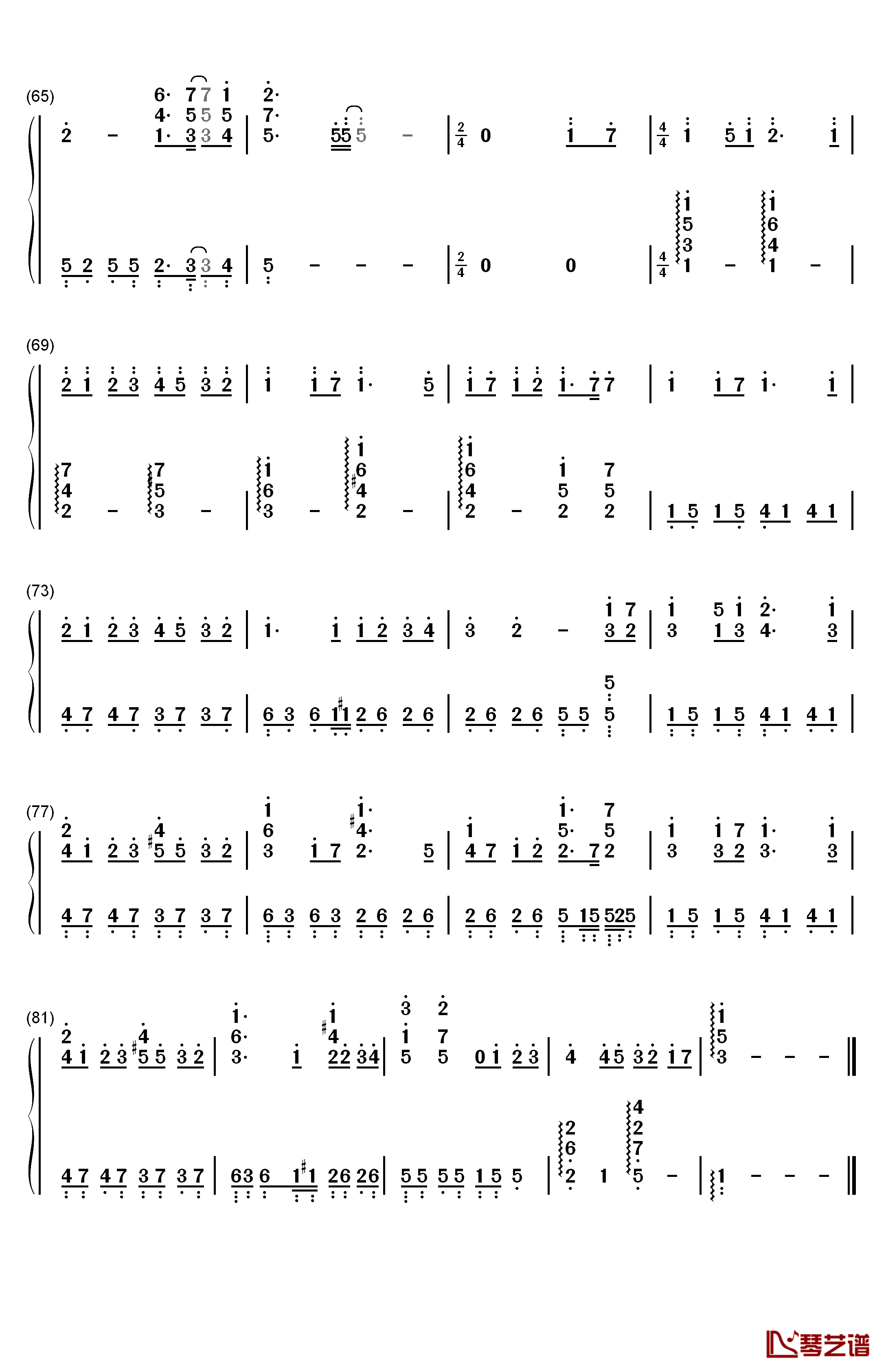 また君に会える日钢琴简谱-数字双手-宫脇诗音4