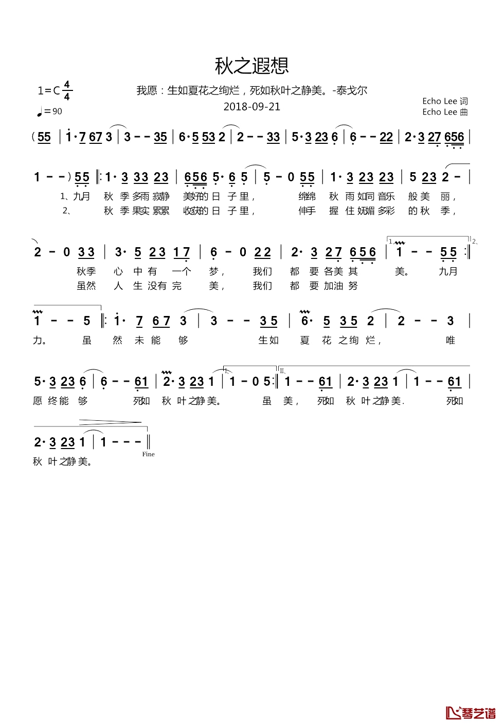 秋之遐想简谱-EchoLee词/EchoLee曲1