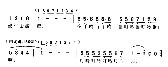 梯罗尔小唱简谱1