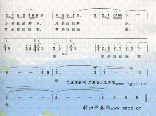 啊,南疆简谱1