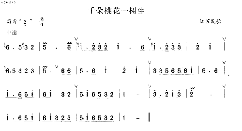 千朵桃花一树生简谱1