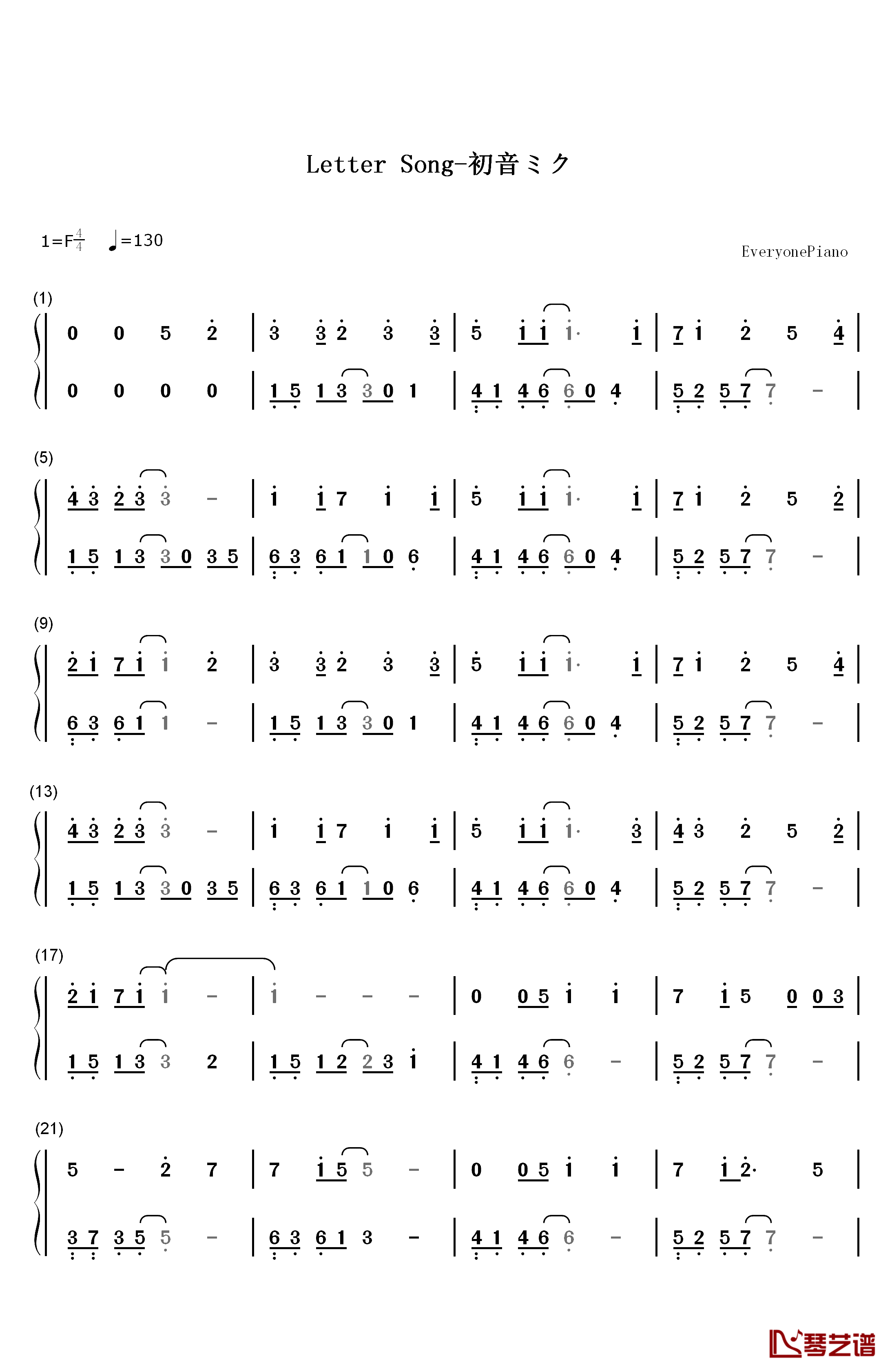 Letter song钢琴简谱-数字双手-Doriko1