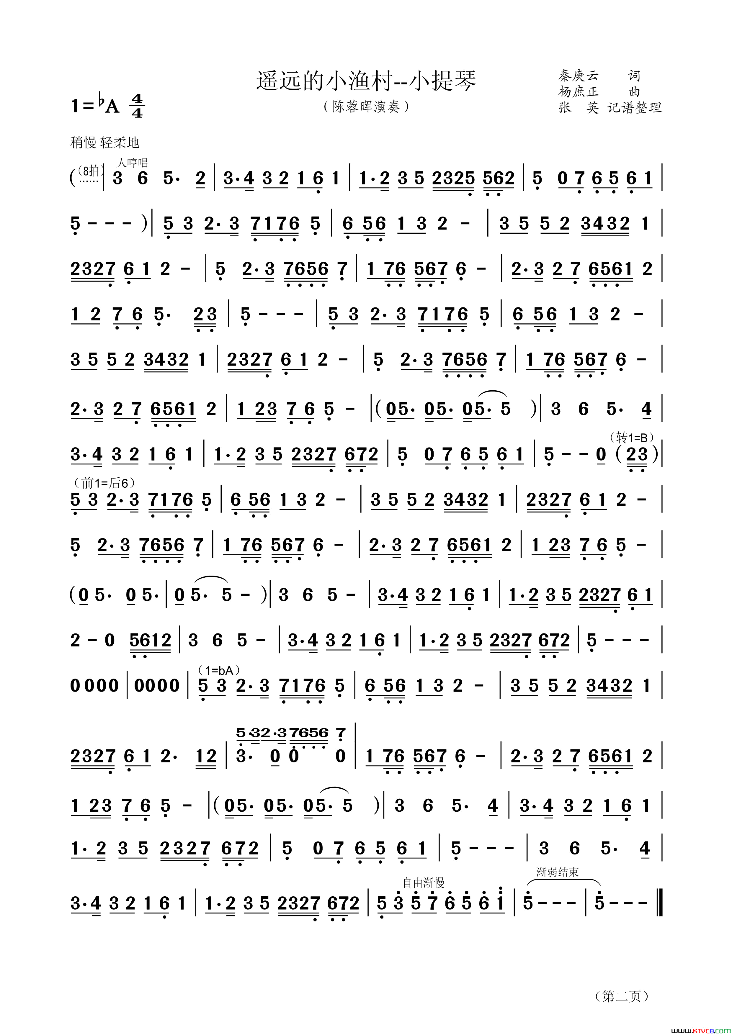 遥远的小渔村--小提琴陈蓉晖演奏简谱-陈蓉晖演唱-秦庚云/杨庻正词曲1