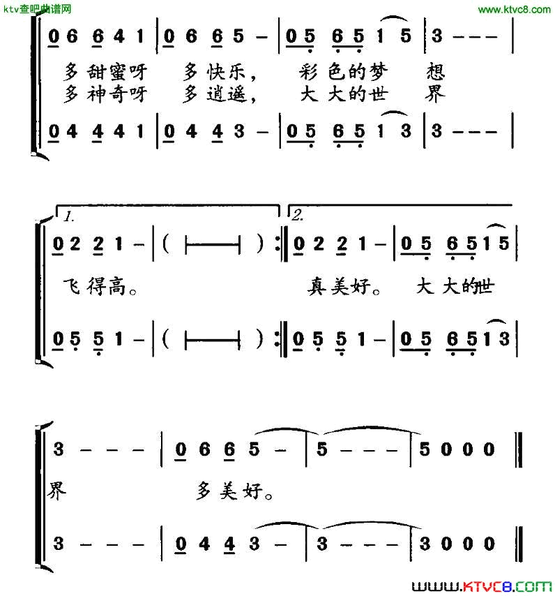 花园城堡合唱简谱1