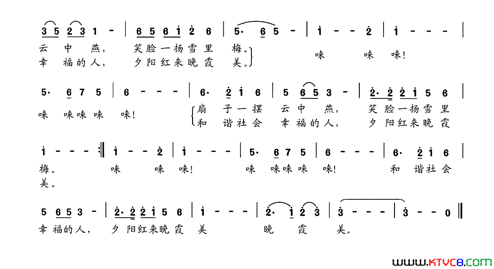 夕阳红晚霞美简谱1