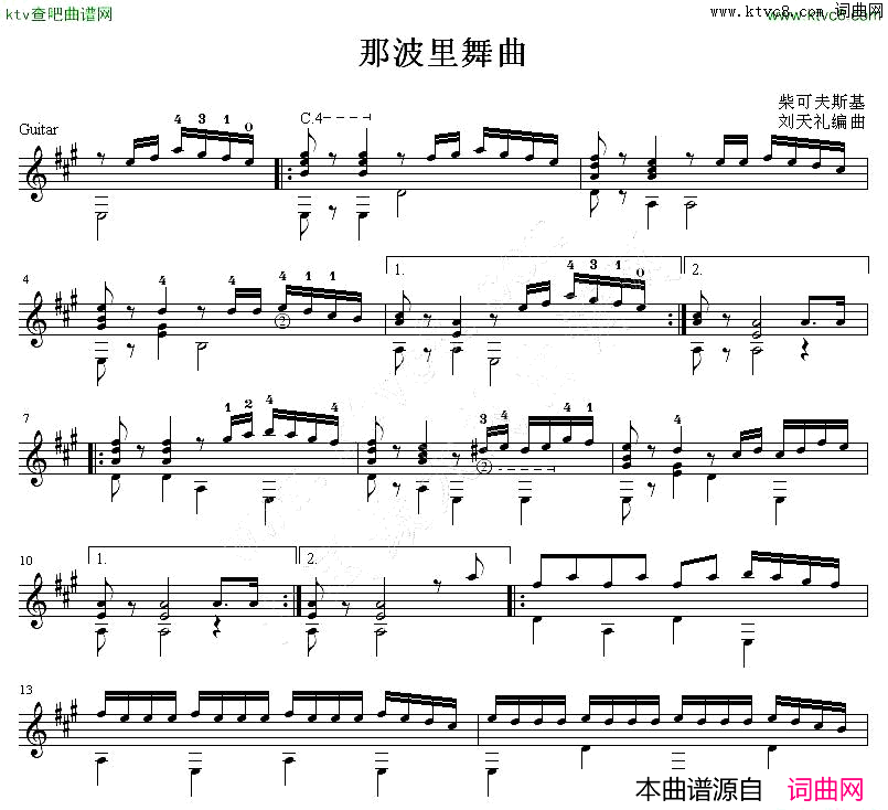 那波里舞曲吉他独奏谱五线谱简谱-刘天礼改编演唱1