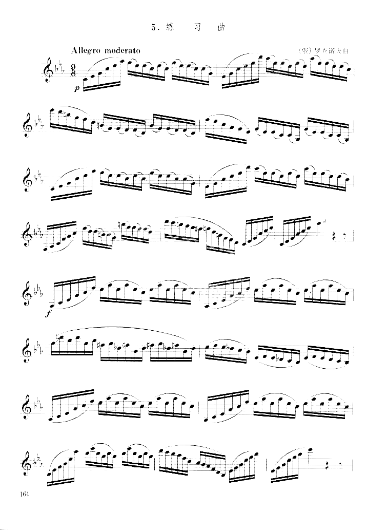 [俄]罗查诺夫单簧管练习曲十四简谱1