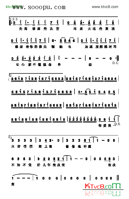 单恋歌曲类简谱简谱-光良演唱1