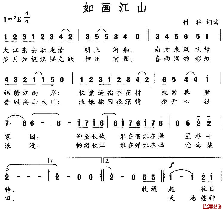 如画江山简谱-谭晶演唱1