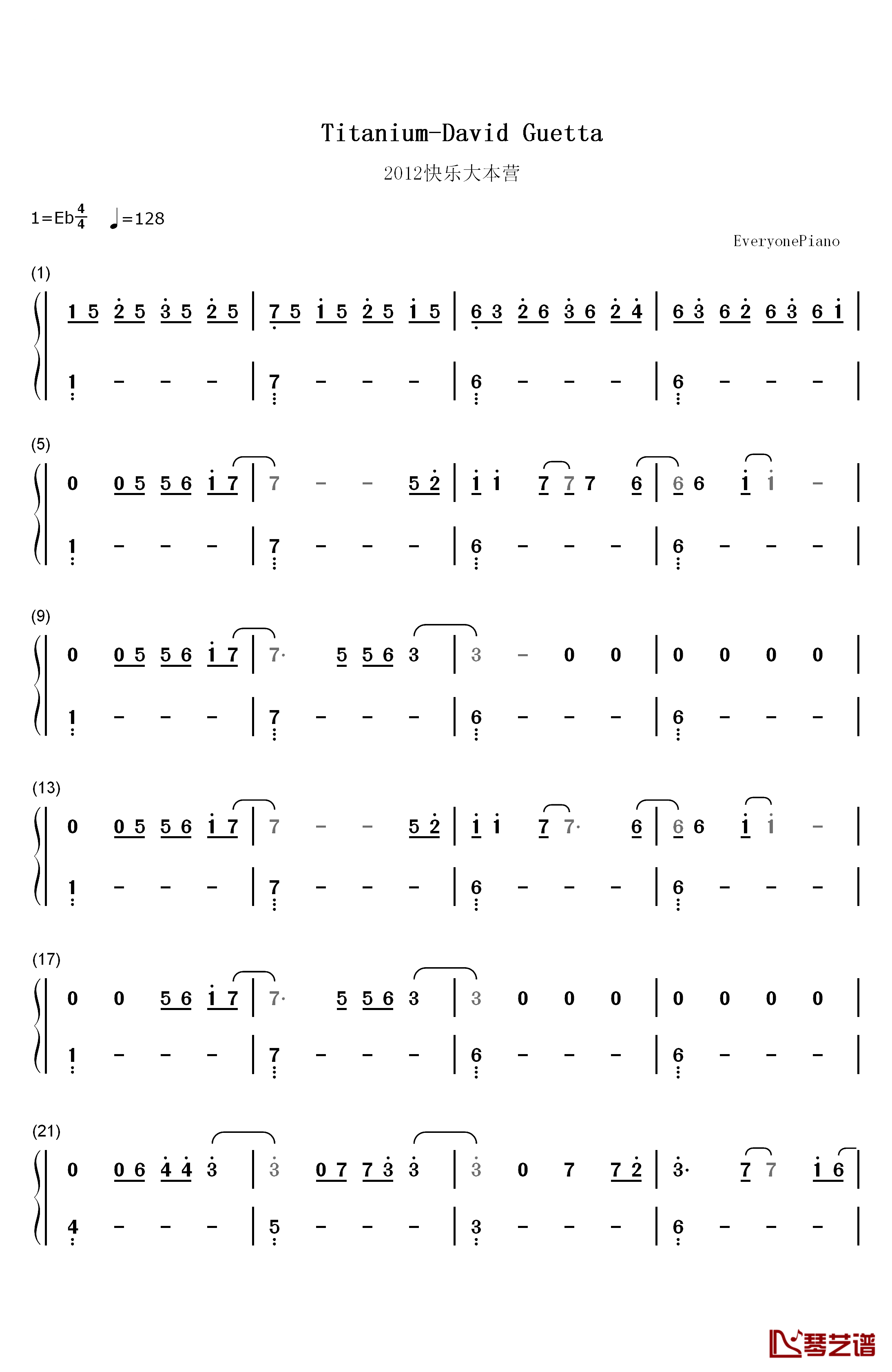 Titanium钢琴简谱-数字双手-David Guetta1