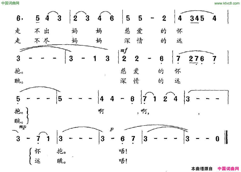 家乡的小桥简谱1