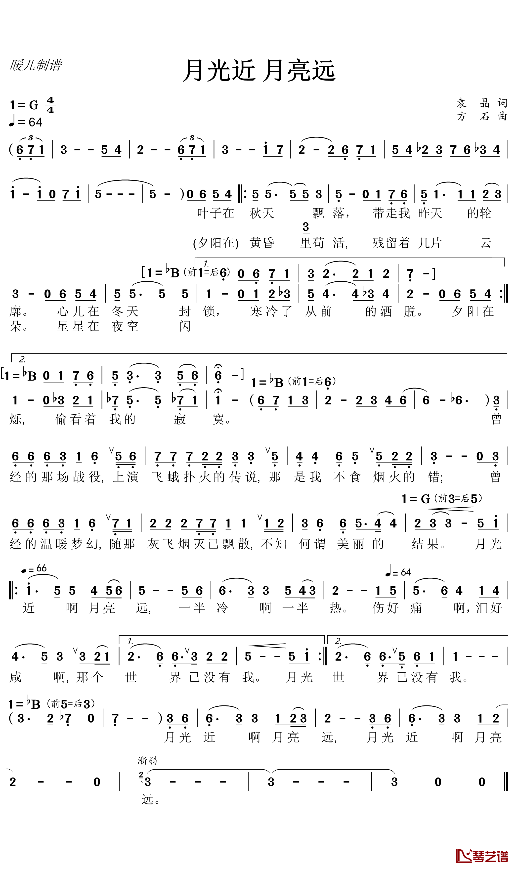 月光近 月亮远简谱(歌词)-龚爽演唱-暖儿曲谱1