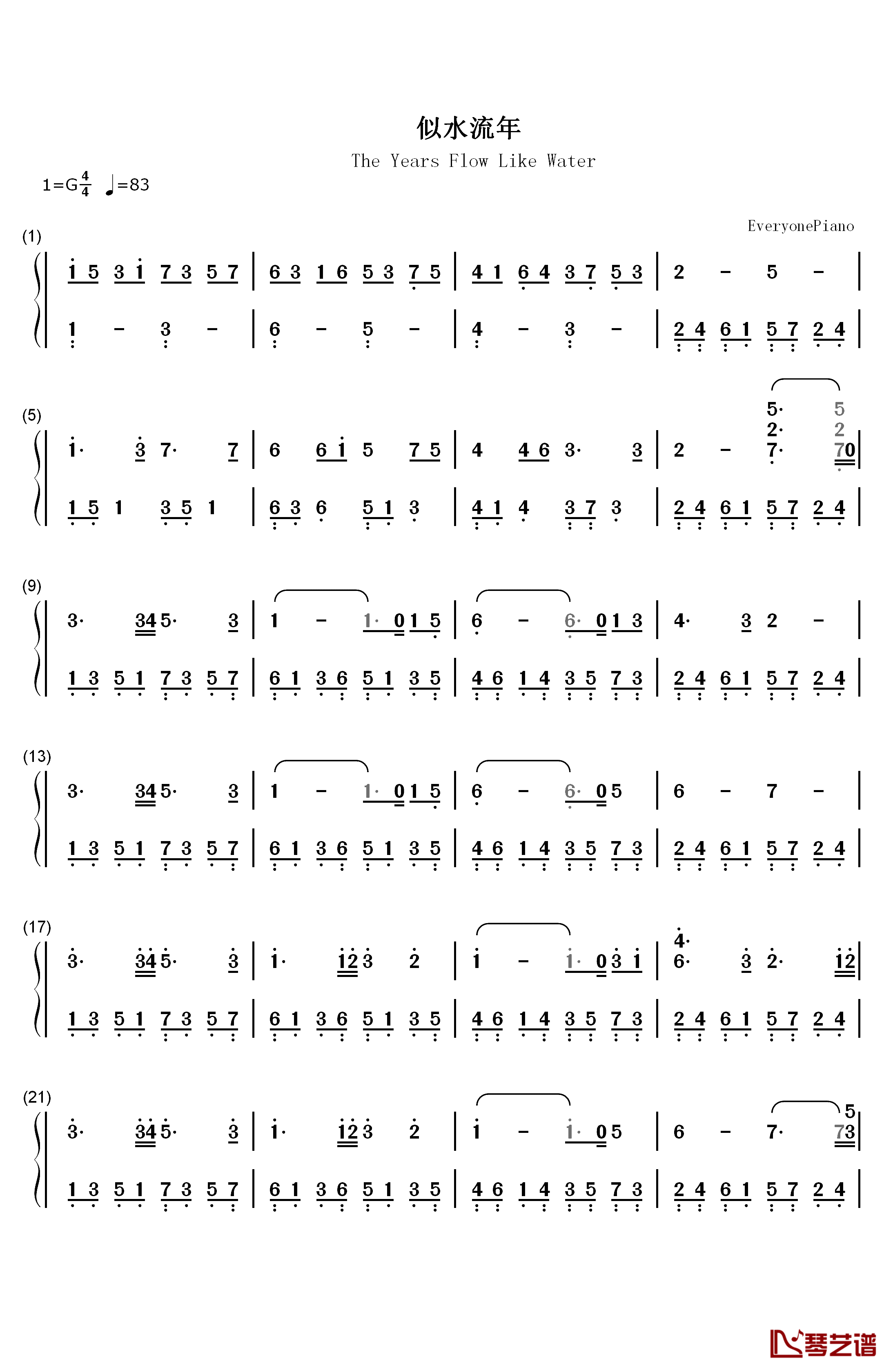 似水流年钢琴简谱-数字双手-梅艳芳1