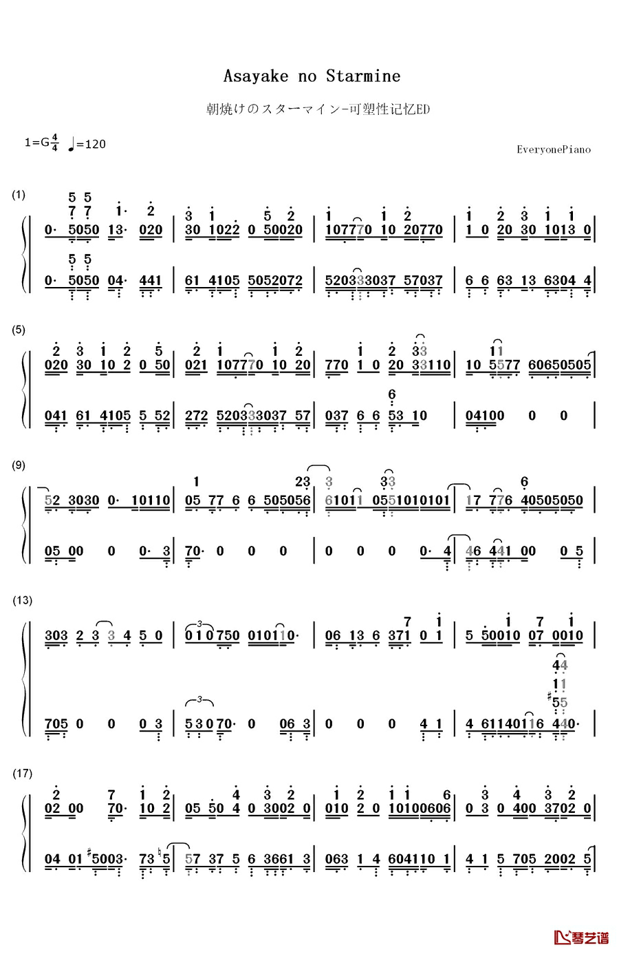 朝焼けのスターマイン钢琴简谱-数字双手-今井麻美1