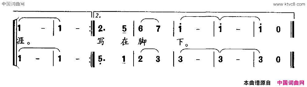 向未来出发胡泽民词何群茂曲向未来出发胡泽民词 何群茂曲简谱1