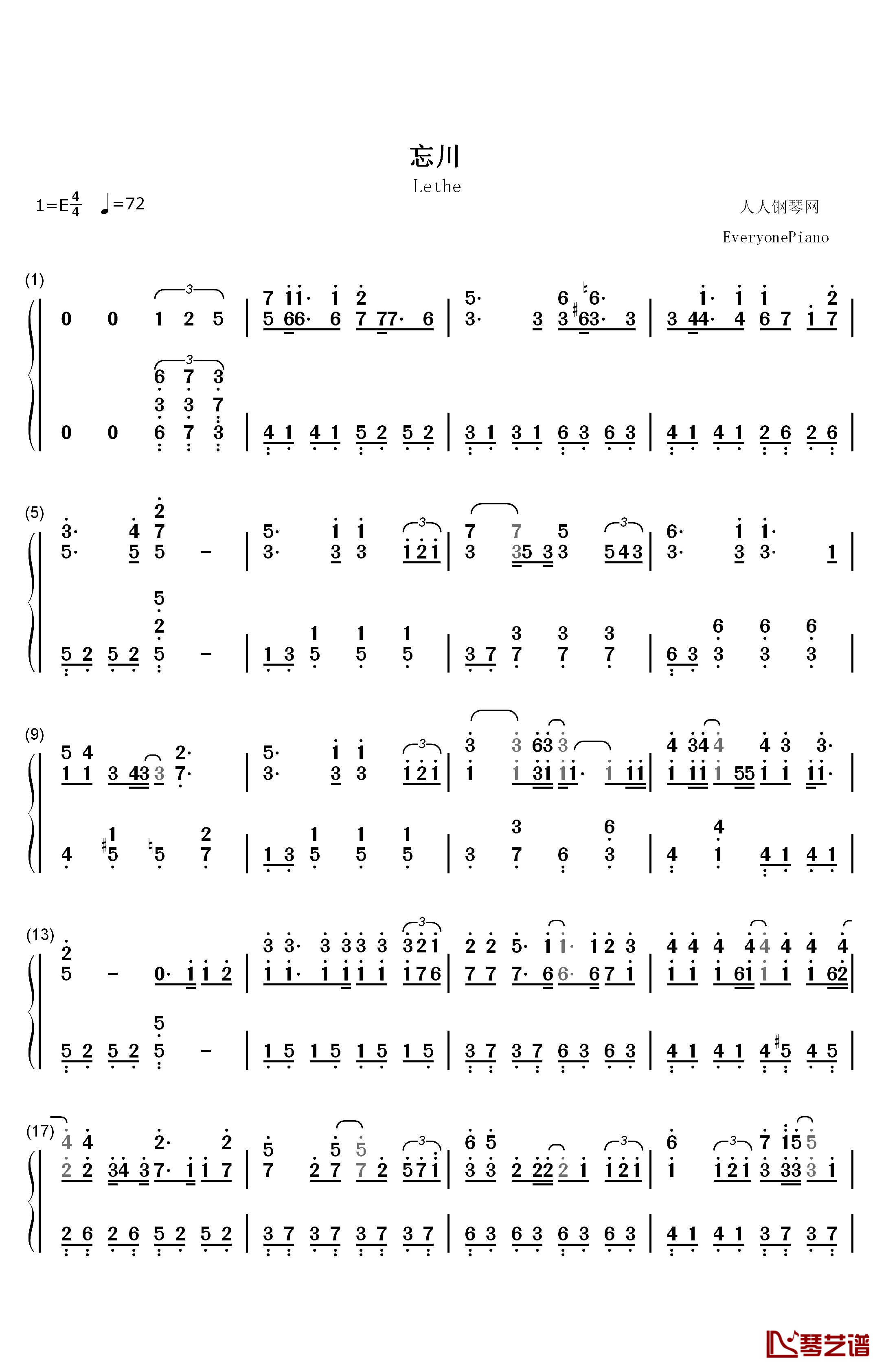 忘川钢琴简谱-数字双手-陈僖仪1