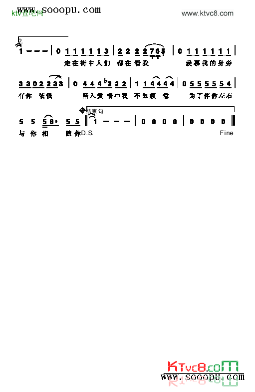 最美歌曲类简谱简谱-羽泉演唱1