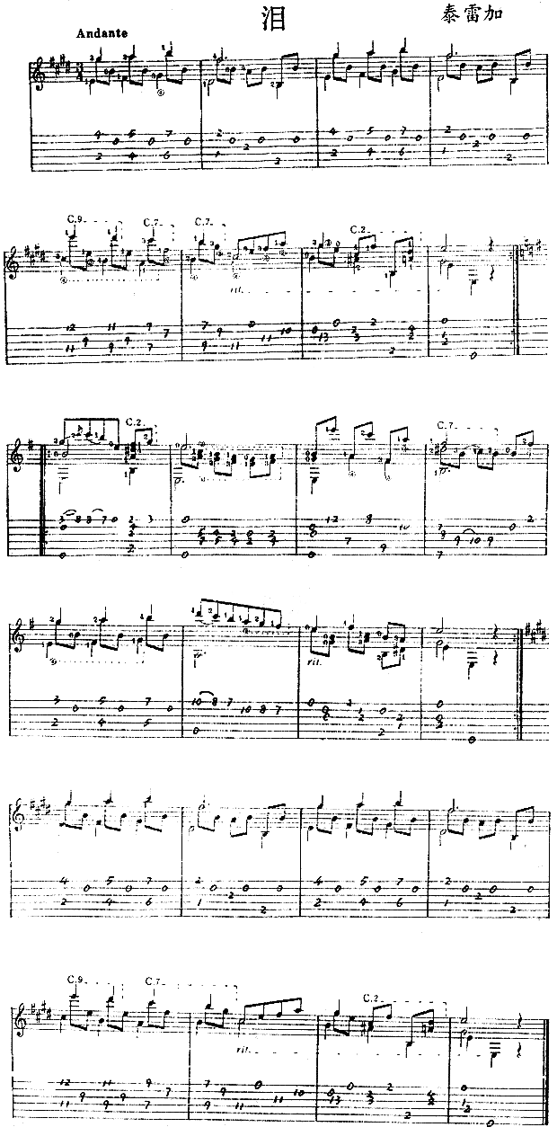 泪独奏曲简谱1