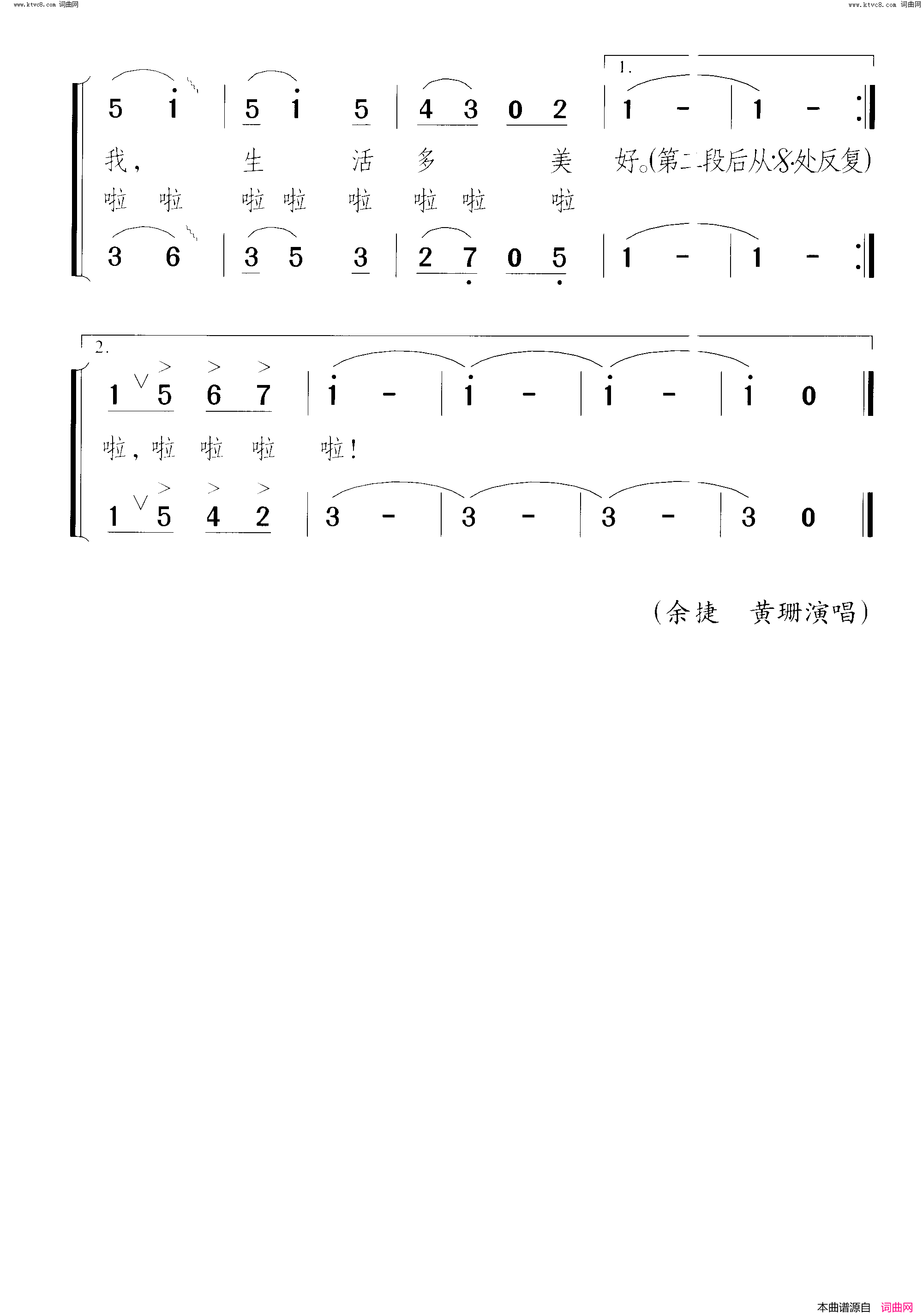 春风小鸟二重唱简谱-余捷演唱-千红/颂今词曲1