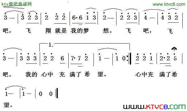 快乐的蒲公英简谱1