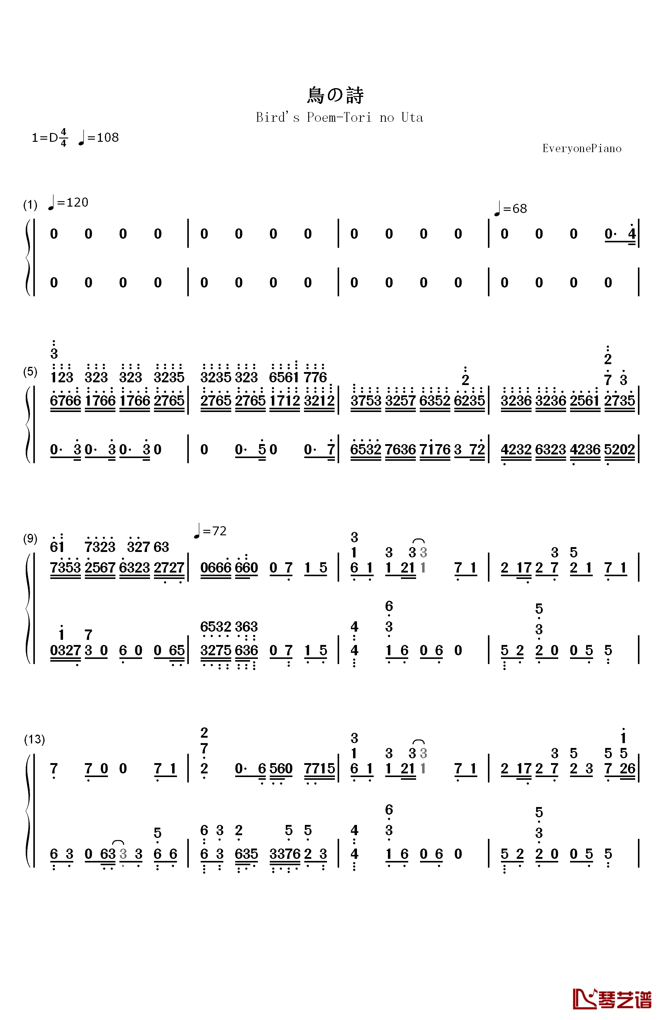 鸟之诗钢琴简谱-数字双手-Lia1