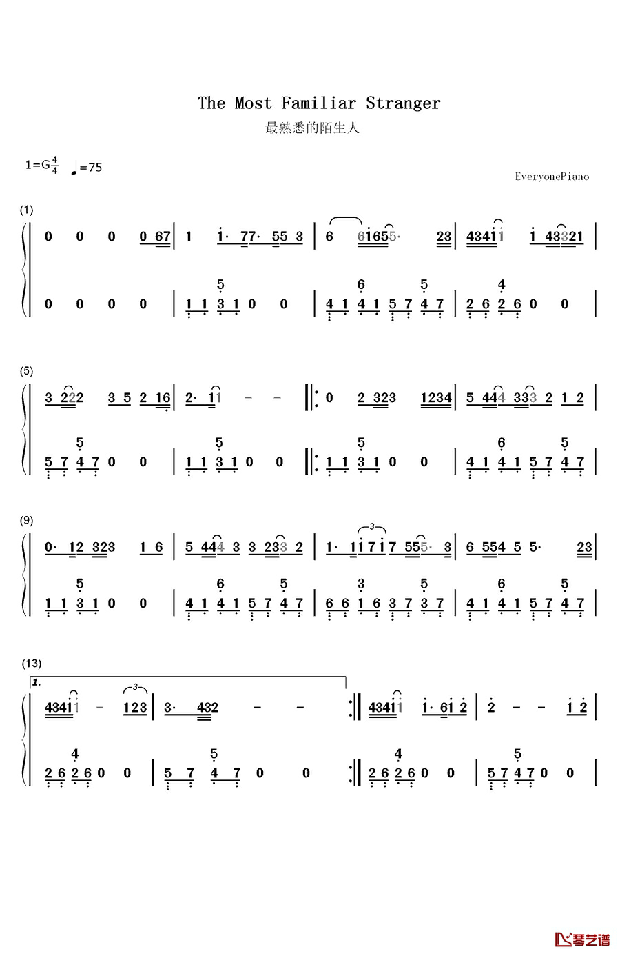 最熟悉的陌生人钢琴简谱-数字双手-萧亚轩1
