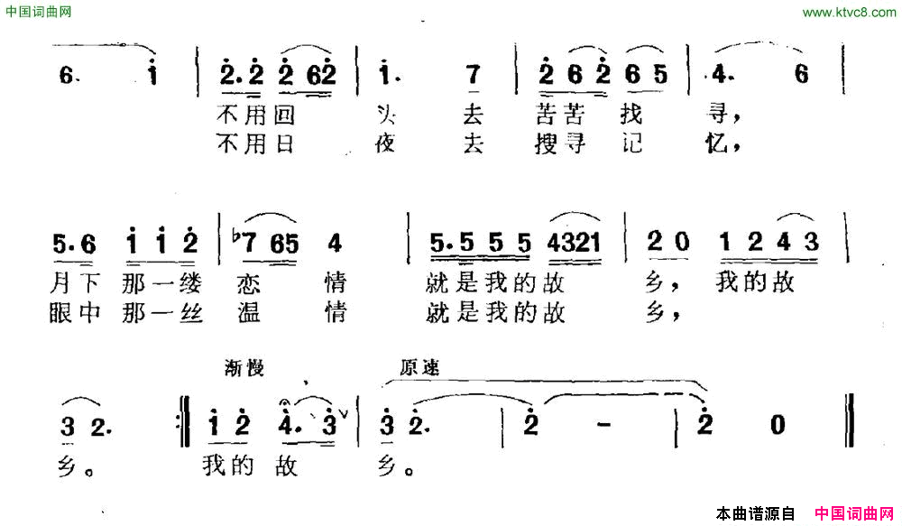 小窗，小屋简谱1
