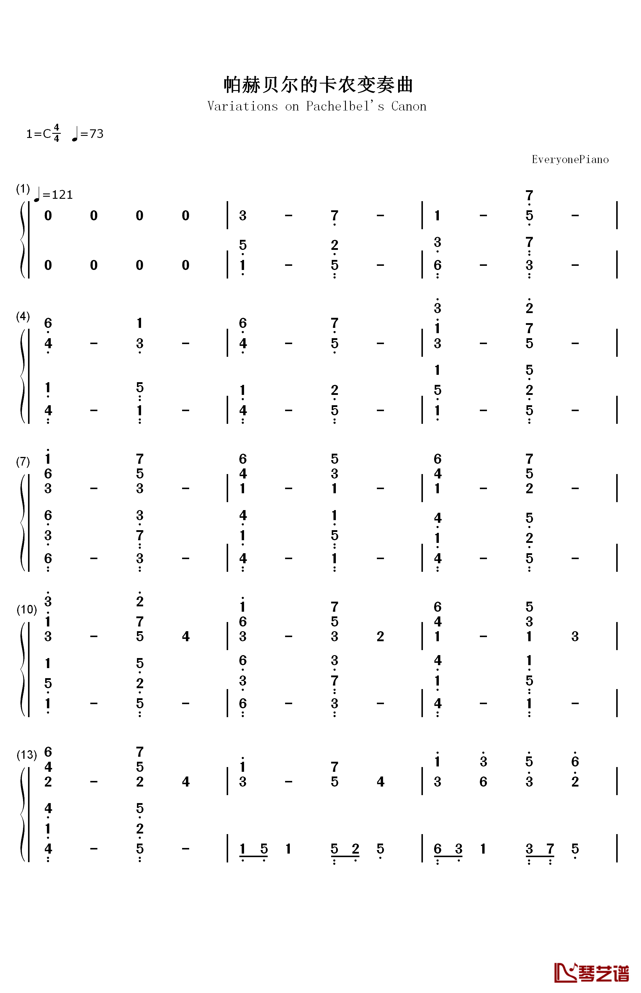 帕赫贝尔的卡农变奏曲钢琴简谱-数字双手-乔治·温斯顿1