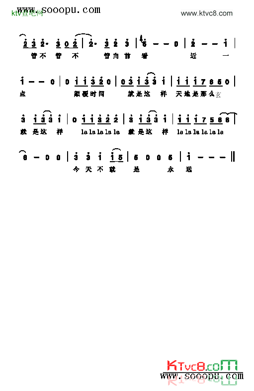 就是这样歌曲类简谱简谱-孙燕姿演唱1