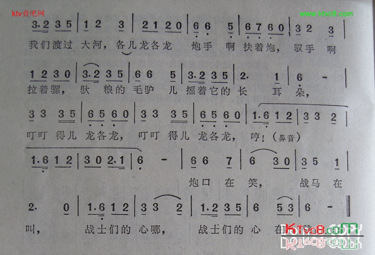 行军小唱简谱1