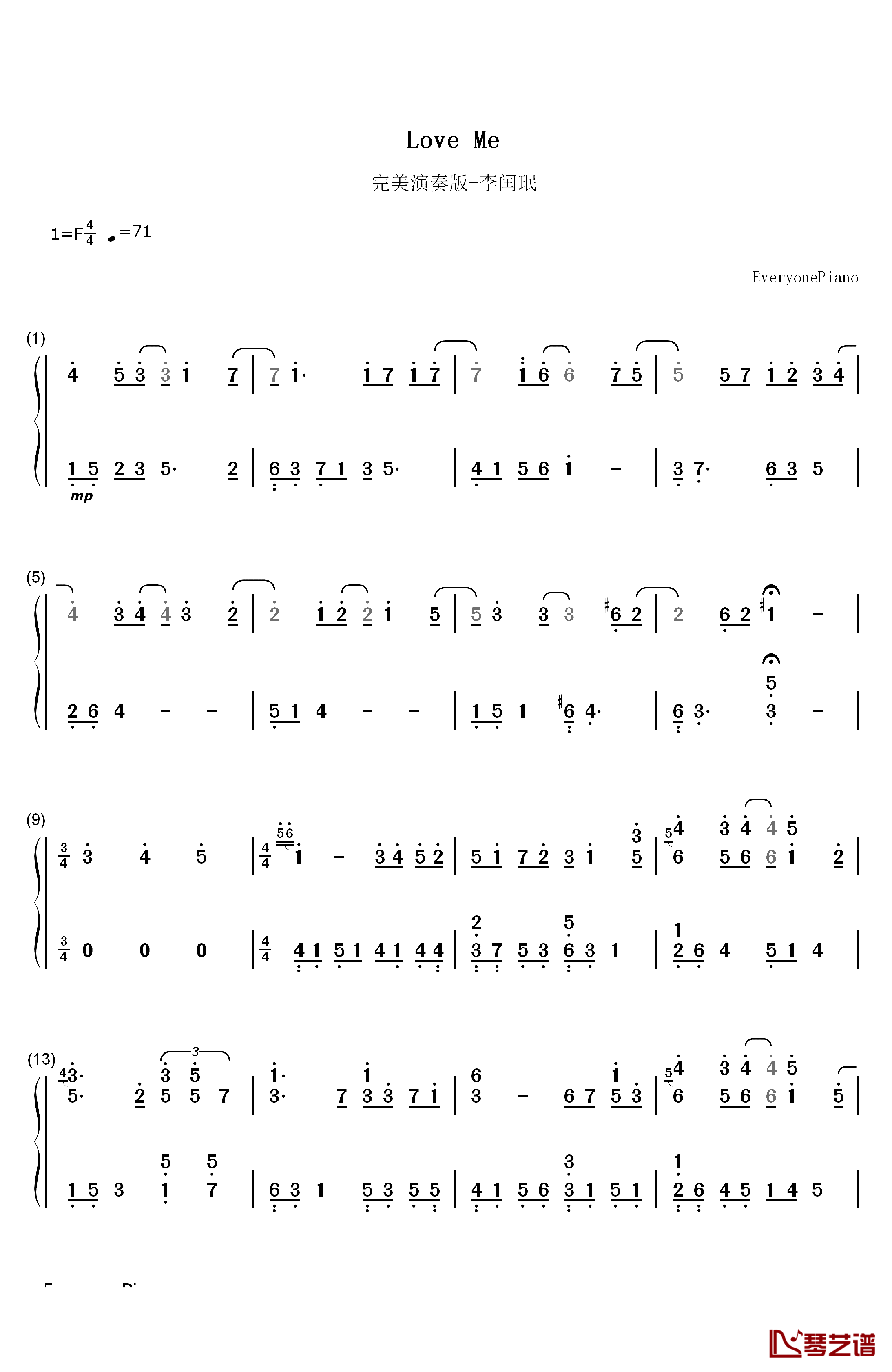 Love Me钢琴简谱-数字双手-李闰珉1