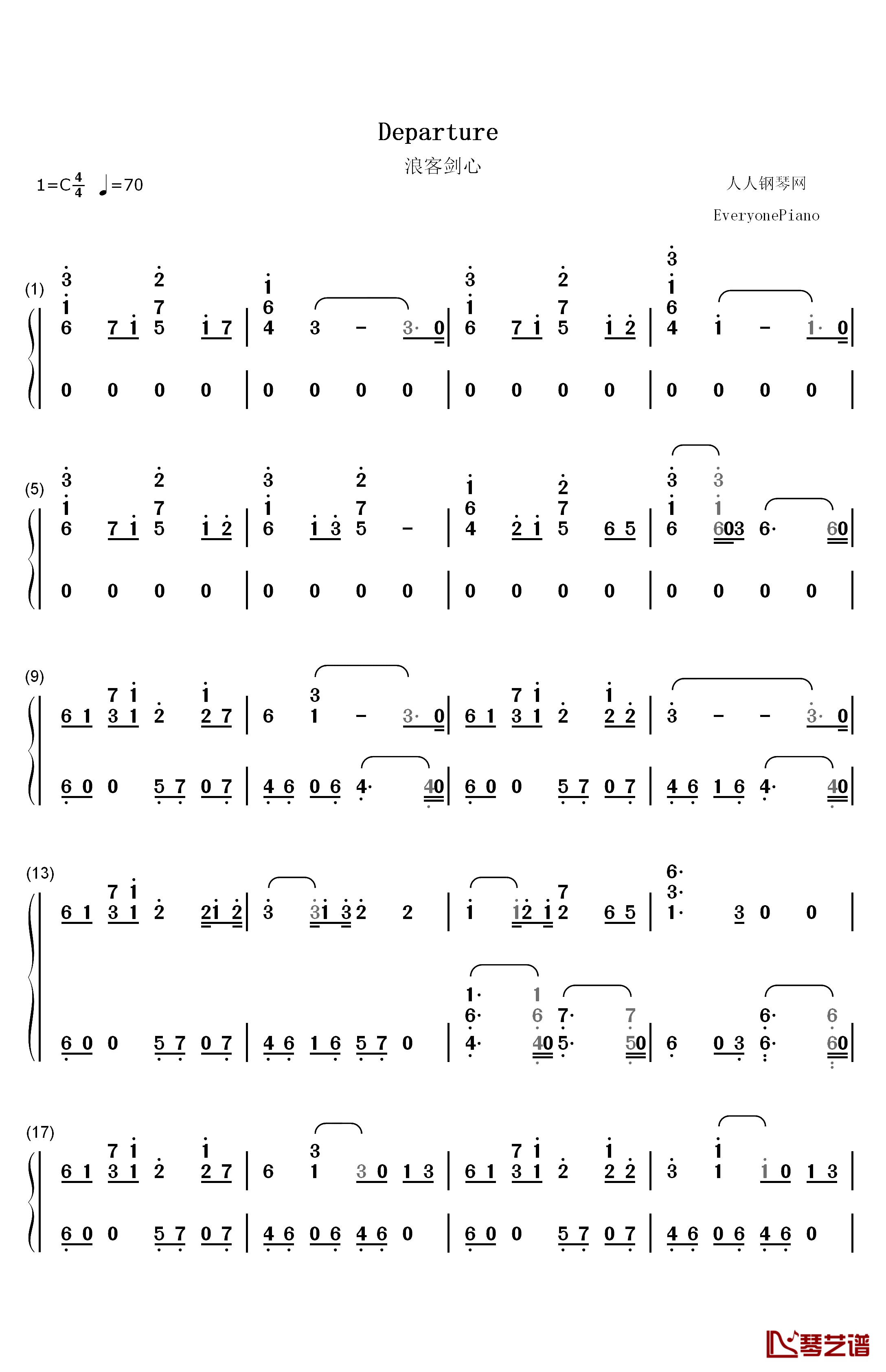 Departure钢琴简谱-数字双手-浪客剑心1