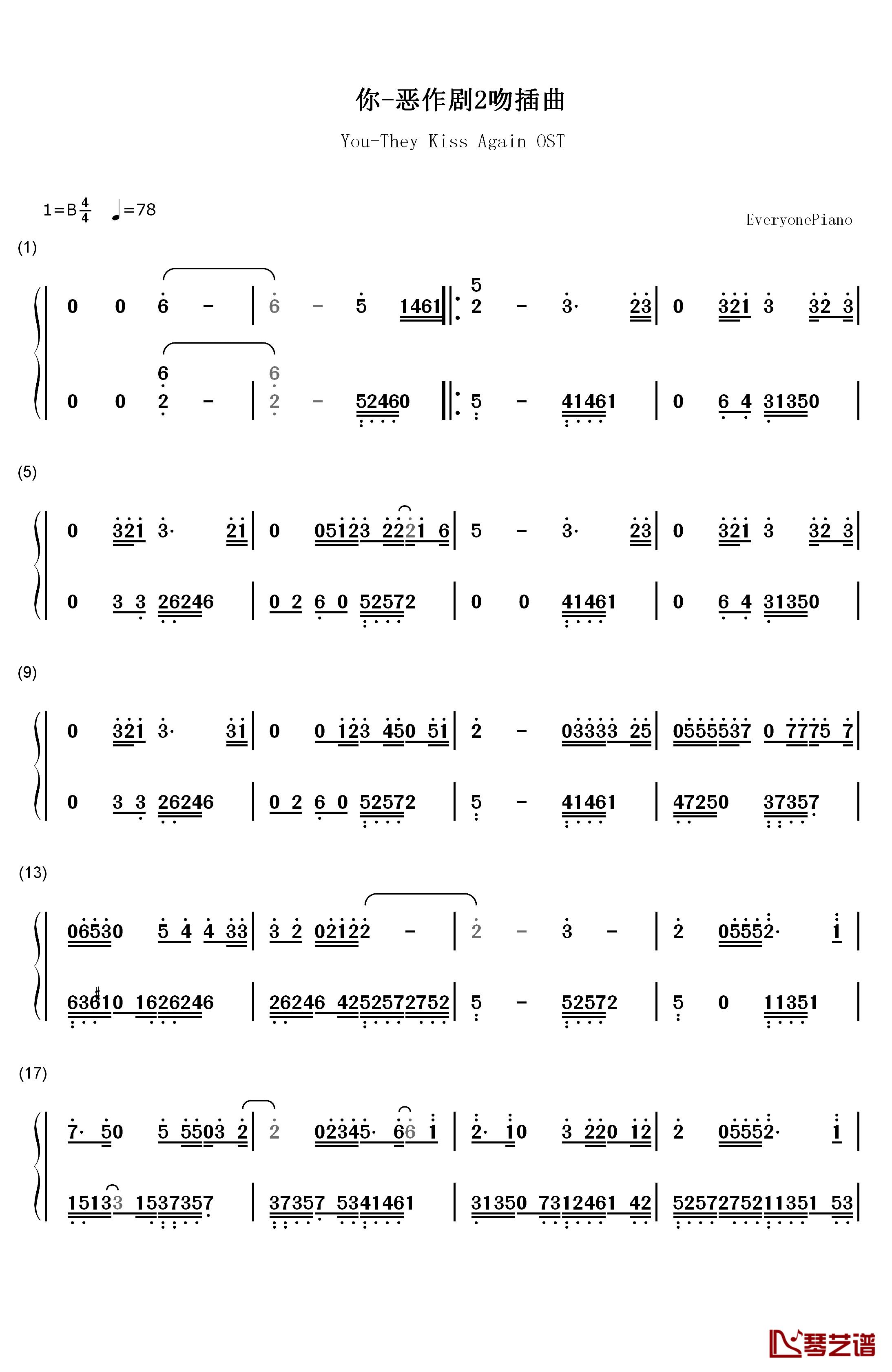 你钢琴简谱-数字双手-林依晨1