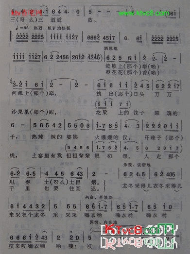 天下黄河九十九道弯景建树编曲简谱-牛宝林演唱1