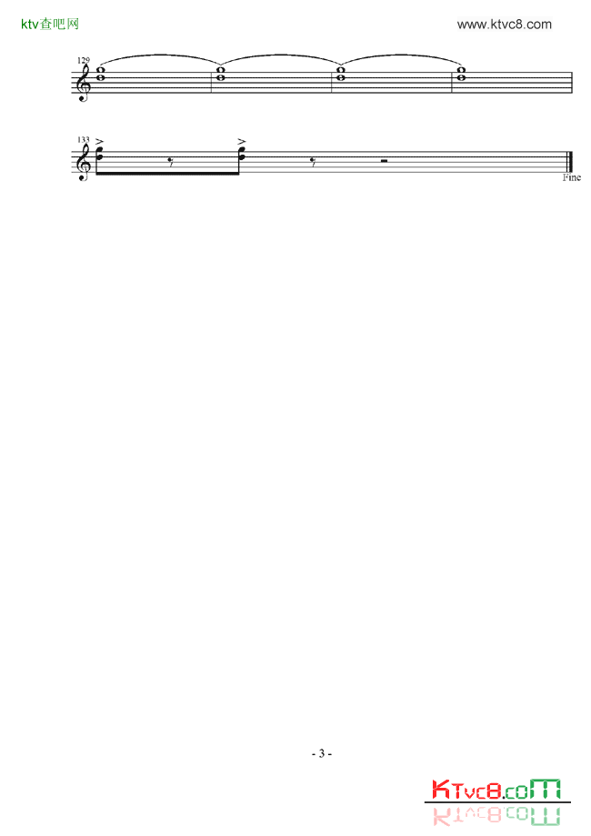 总谱《庆典序曲》四种乐器谱--2简谱1