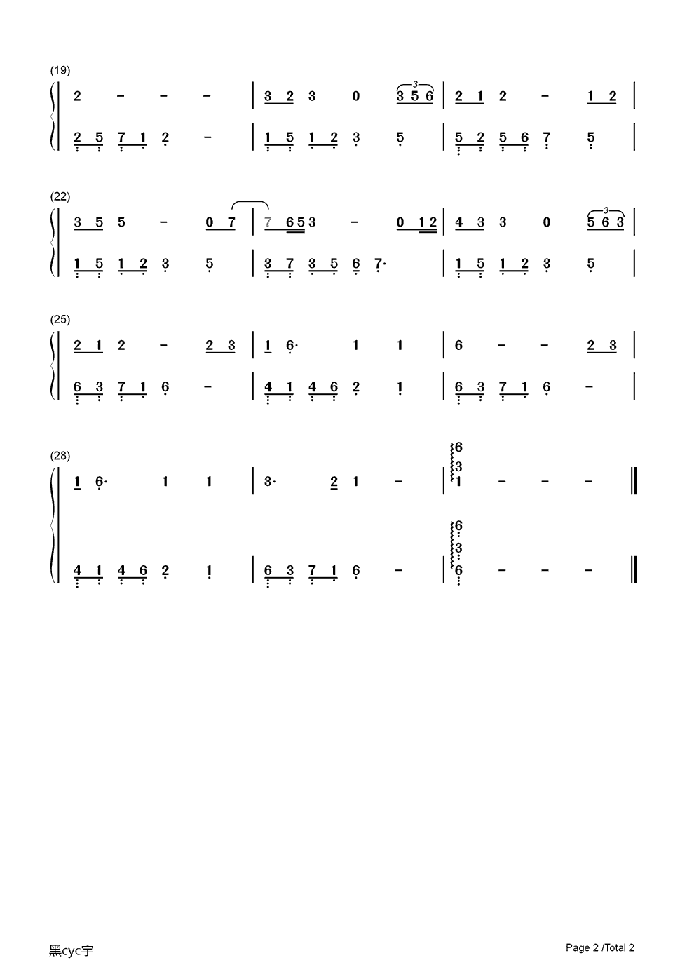 草帽歌钢琴简谱-数字双手-乔山中2