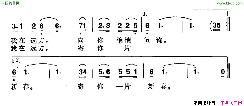 风的声音，雨的声音石顺义词曹佳维曲风的声音，雨的声音石顺义词 曹佳维曲简谱1