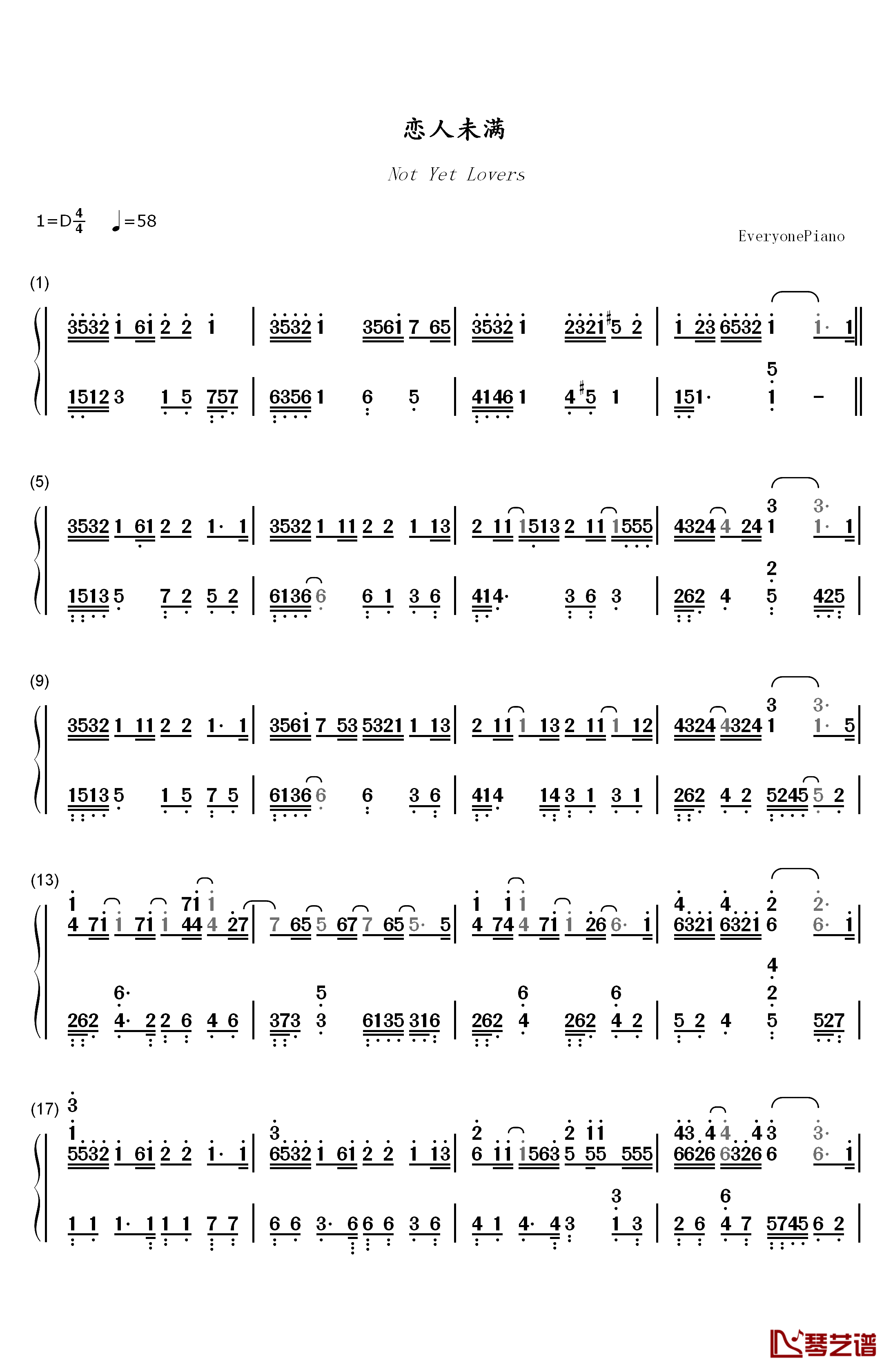 恋人未满钢琴简谱-数字双手-S.H.E1