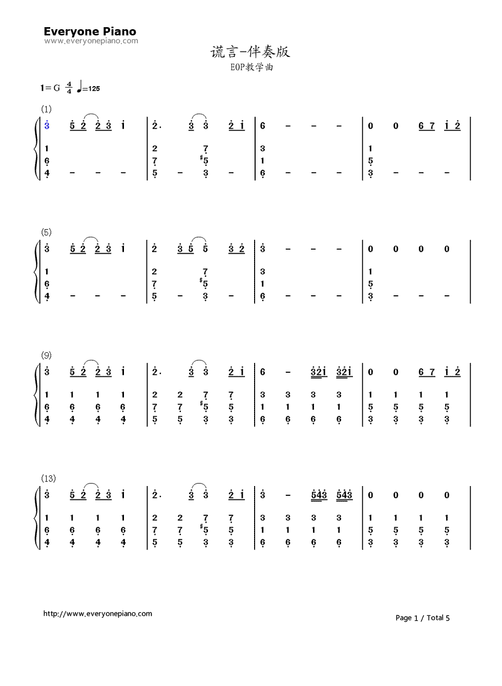 谎言钢琴简谱-数字双手-BigBang1